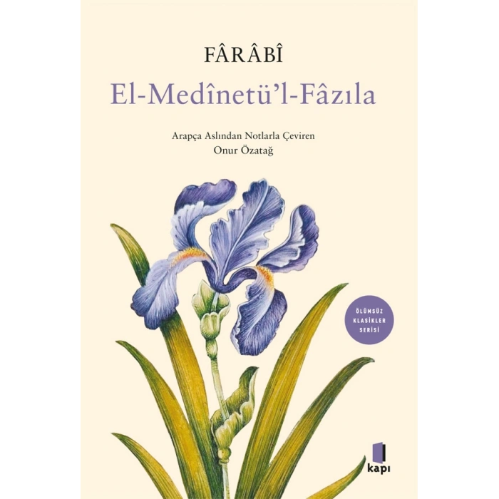 El-Medînetü’l-Fâzıla