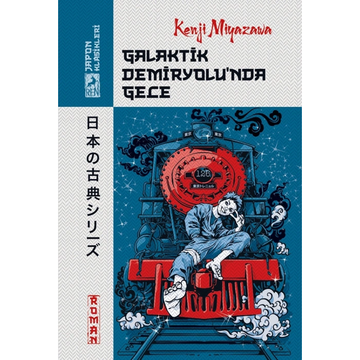 Galaktik Demiryolu’nda Gece