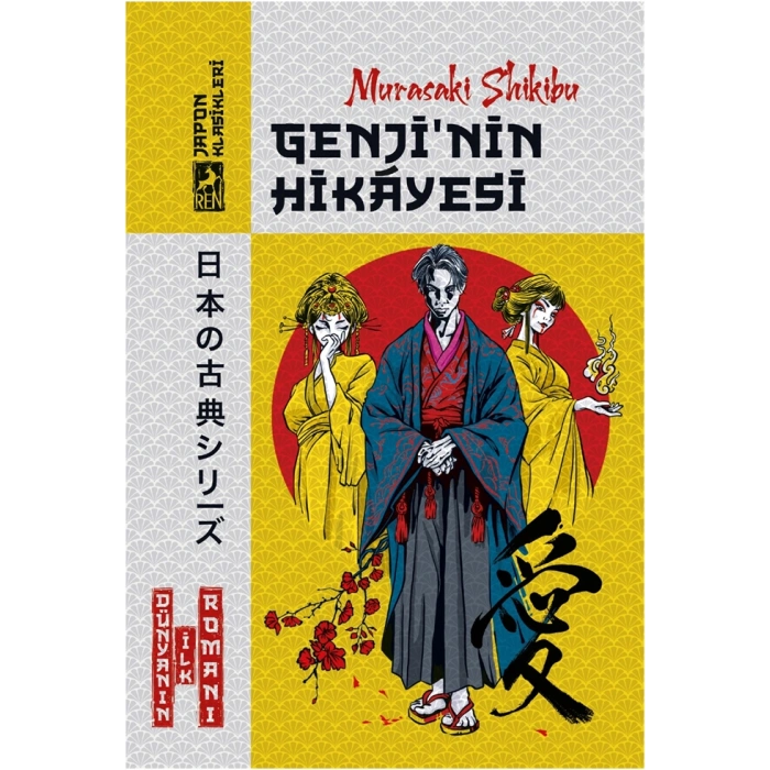 Genji‘nin Hikayesi
