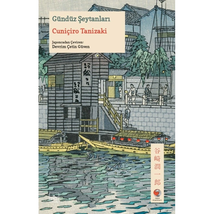 Gündüz Şeytanları