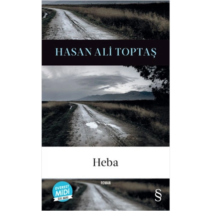 Heba (Midi Boy)