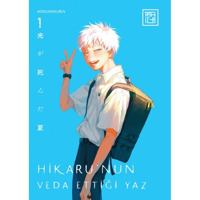 Hikaru’nun Veda Ettiği Yaz 1