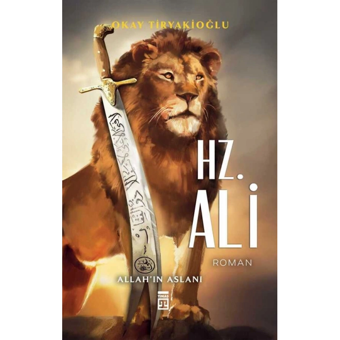 Hz.Ali