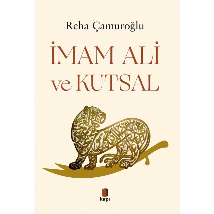 İmam Ali  ve Kutsal
