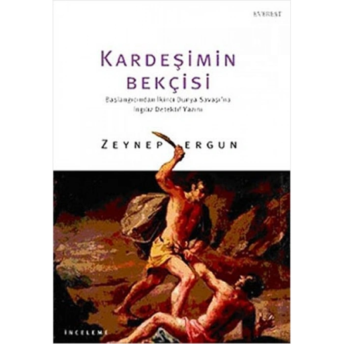 Kardeşimin Bekçisi