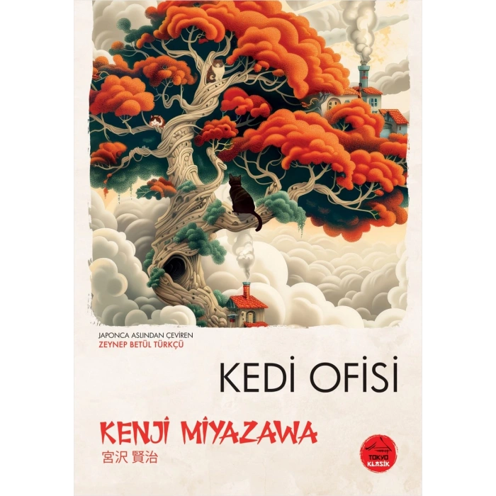 Kedi Ofisi
