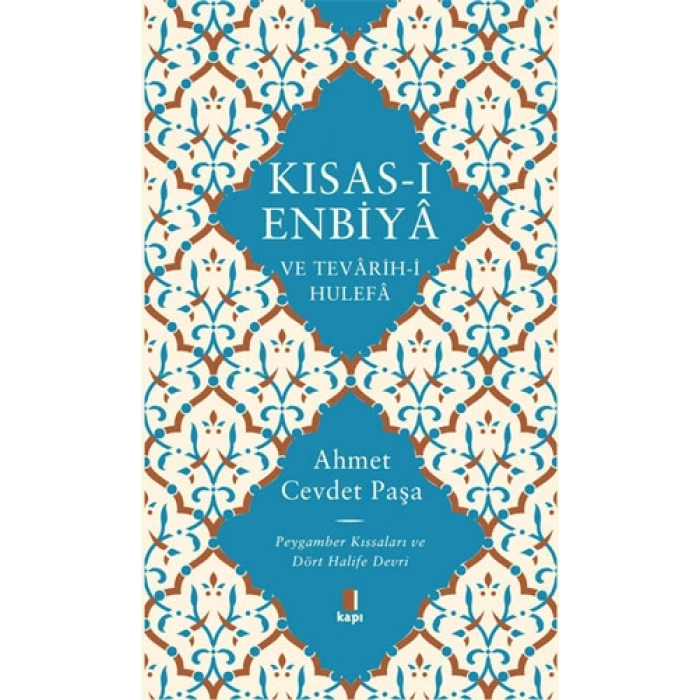 Kısas-ı Enbiyâ ve Tevârih-i Hulefâ (Ciltli)