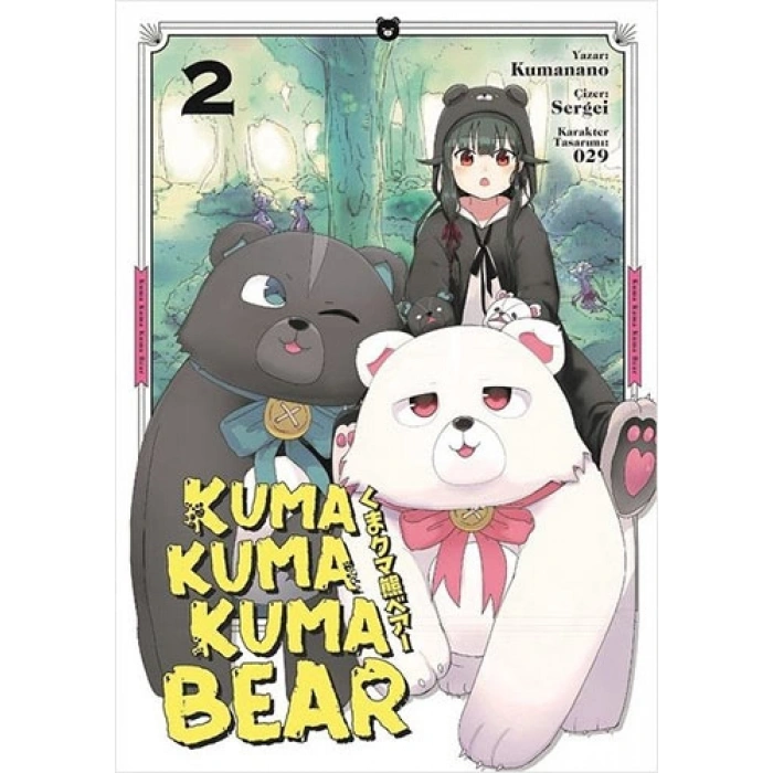 Kuma Kuma Kuma Bear - 2