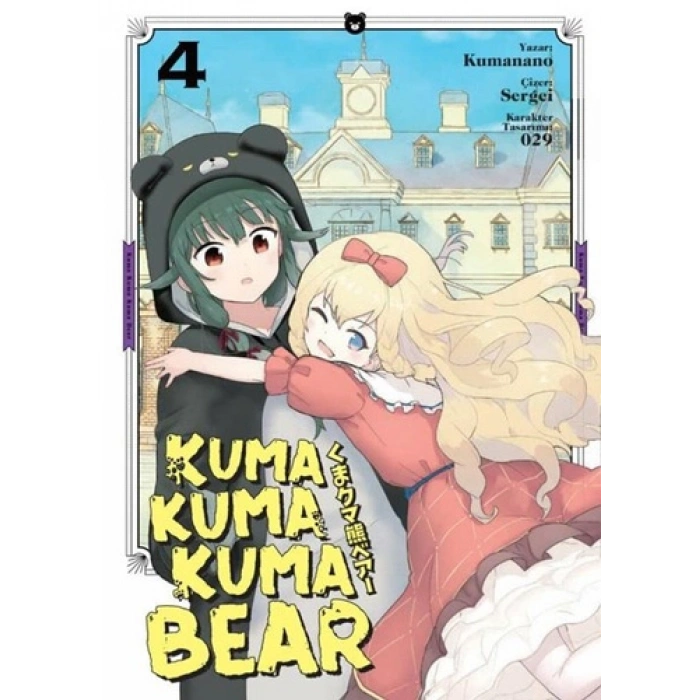 Kuma Kuma Kuma Bear - 4
