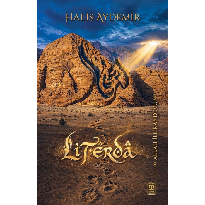Literda