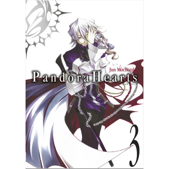 Pandora Hearts - 3