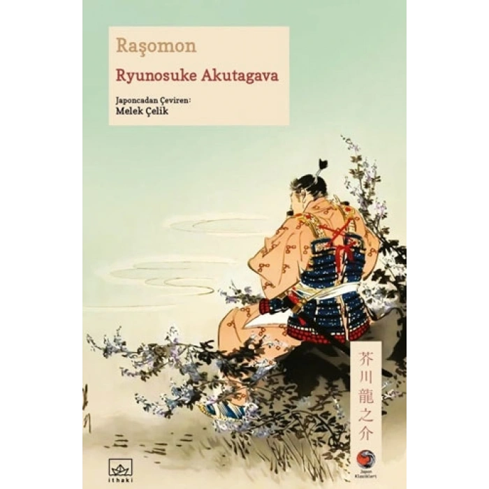 Raşomon