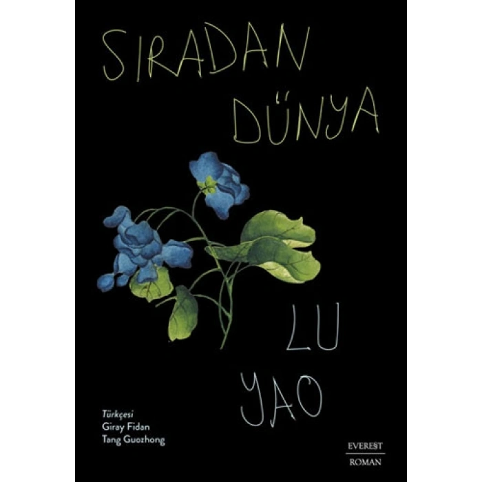 Sıradan Dünya / Lu Yao + Sanat Kitabı