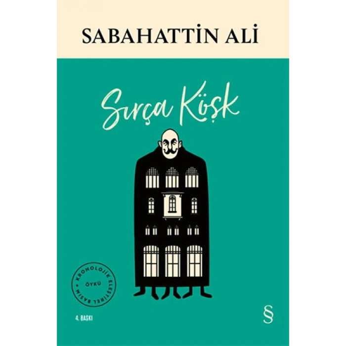 Sırça Köşk