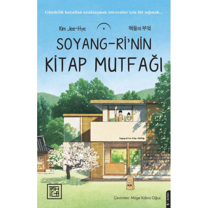 Soyang-rinin Kitap Mutfağı