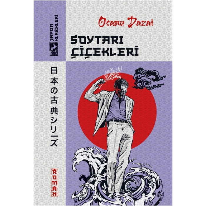 Soytarı Çiçekleri
