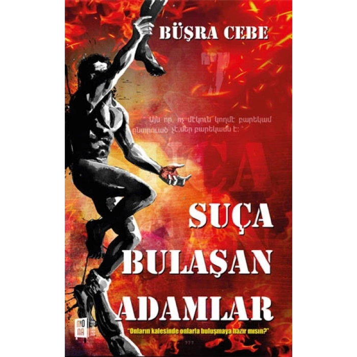 Suça Bulaşan Adamlar