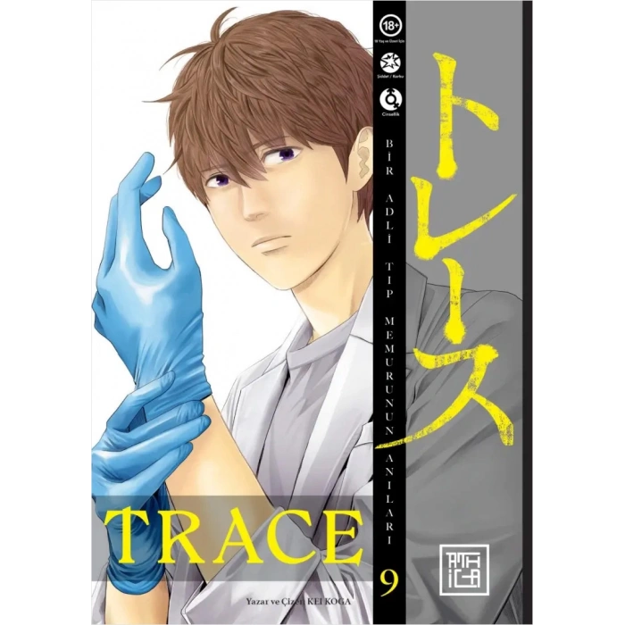 Trace 9