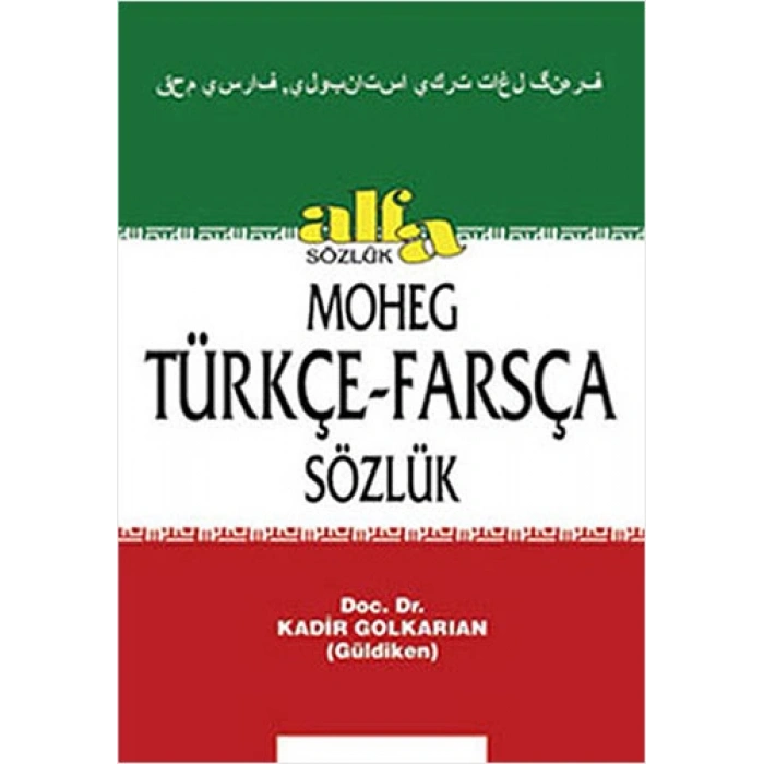 Türkçe - Farsça Sözlük (Ciltli)