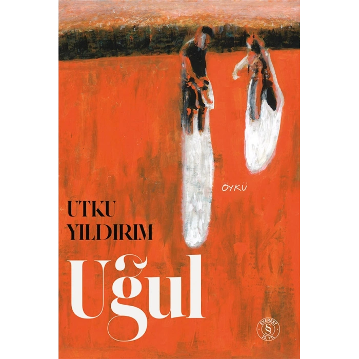 Uğul