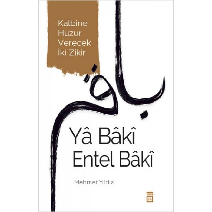 Ya Baki Entel Baki