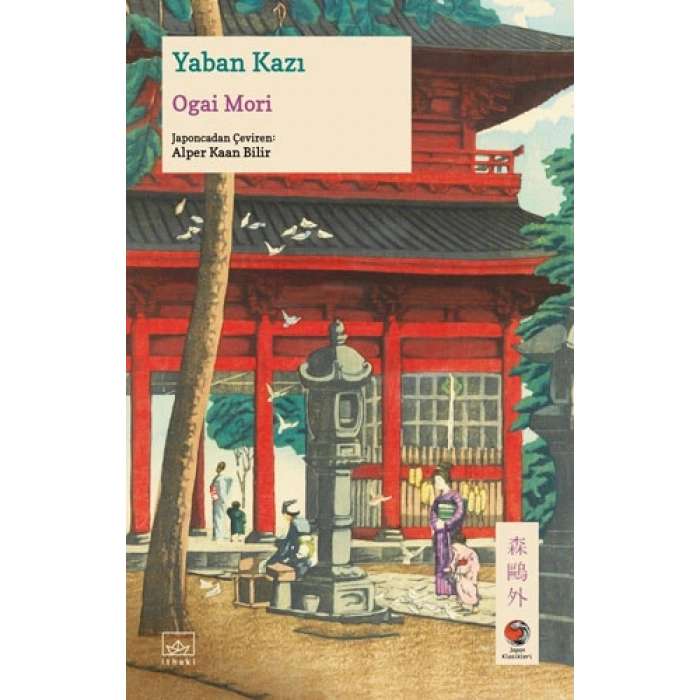 Yaban Kazı