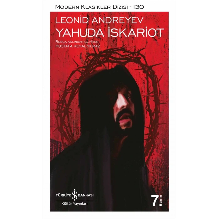Yahuda İskariot