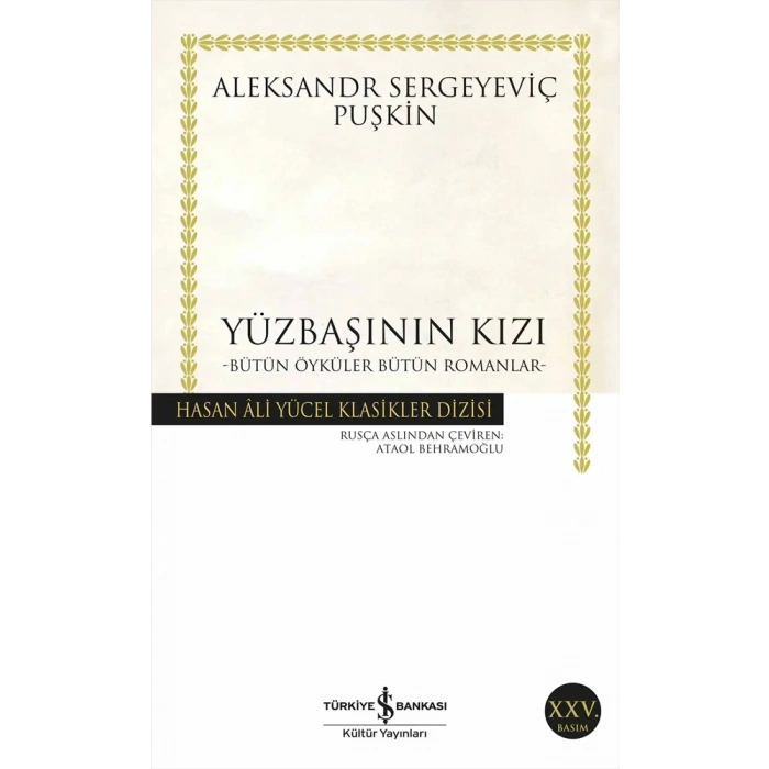 Yüzbaşının Kızı