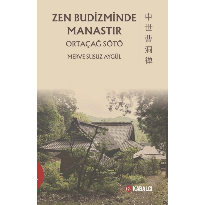 Zen Budizminde Manastır
