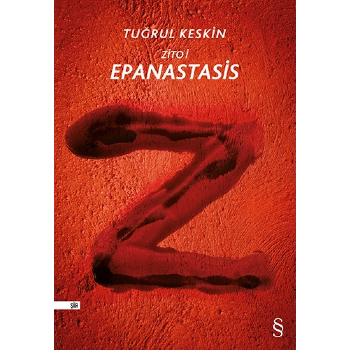 Zito İ Epanastasis - Yaşasın İsyan
