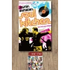 Soul Kitchen / Jasmin Ramadan + Sanat Kitabı
