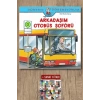 Sanat Kitabı + Dünyayı Öğreniyorum - Arkadaşım Otobüs Şoförü / Ralf Butschkow