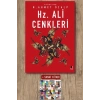 Hz. Ali Cenkleri / N. Ahmet Özalp + Sanat Kitabı