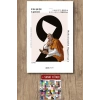 Felsefe Tarihi 2 / Umberto Eco + Sanat Kitabı