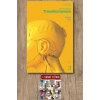 Transhümanizm - İnsansız Dünya