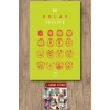 Kolay Felsefe (Ciltli) / Kolektif + Sanat Kitabı