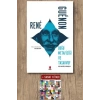 Doğu Metafiziği ve Tasavvuf / Rene Guenon + Sanat Kitabı