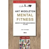 Sanat Kitabı + Mental Fitness / Ant Middleton