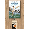 Vurdum Gol Oldu