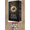 Sanat Kitabı + Bülbül Kapanı 4 (Ciltli - Yan Boyamalı) / Loresima