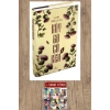 Sanat Kitabı + Köygöçüren 2 (Ciltli) / Şeyma Türkyılmaz