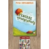 Tencere Yuvarlanmış