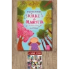 Kiraz ve Manolya