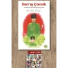 Barış Çocuk