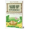 Ahbap Kaplumbağa