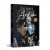 Arden 1