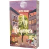 Ay Çarpması / Sezen Aksın + Sanat Kitabı