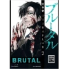Brutal Cilt - 2