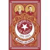Cumhuriyetin İlk Yüzyılı