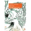 Hayal Kumpanyası